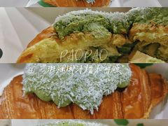 -PAOPAO Bakery&Café(港汇店)