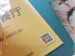 -湘春酒家·1989(运达汇店)