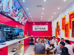 -刘小武·锅魁(总店)