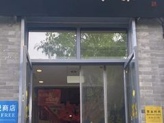 -吴裕泰茶庄(前门大街店)