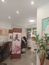 -博士园养发馆