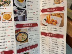 -鹅香四海·卤水火锅·砂锅粥·潮汕菜(宝安店)