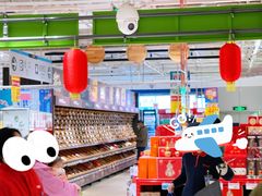 -大润发(春阳店)