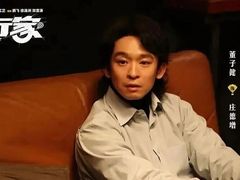 -首都电影院(天津店 中国巨幕)