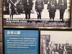 -上海市外滩历史纪念馆