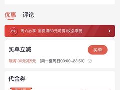 -捞王锅物料理(温州万象城店)