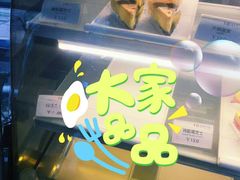 -天娜美雪(湖东街店)