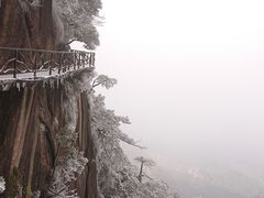 -三清山风景名胜区