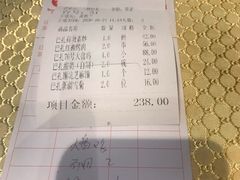 -巴扎美食·新疆菜·西域歌舞表演餐厅(新疆大厦店)