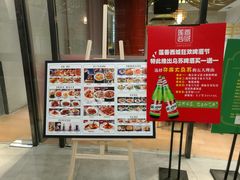 -莲香西域·正宗新疆菜(龙华店)