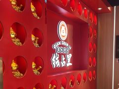 -钱占里原味烤肉(长治天空之城店)