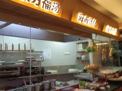 -创味·民间海南菜·非遗藤桥排骨(藤桥·免税城店)