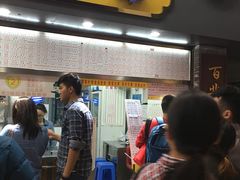 门面-百花传统甜品店(原址店)