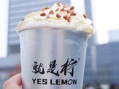 -Yes Lemon就是柠·手打柠檬茶(苏州中心一店)