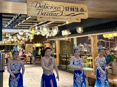 -清河半岛温泉度假酒店