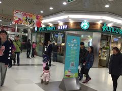 门面-东哥面包(江宁大润发店)