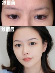 点击看大图 -MIVI·纹眉半永久野生眉