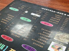 -福州人铭小吃