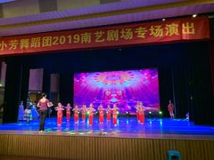 -小芳舞蹈团·少儿舞蹈·中国舞(龙江校区)