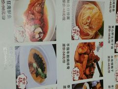菜单-同庆楼(滨湖万达广场店)