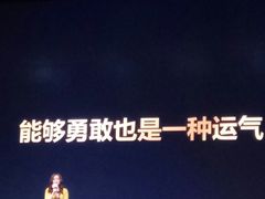 -华熙LIVE·五棵松·M空间