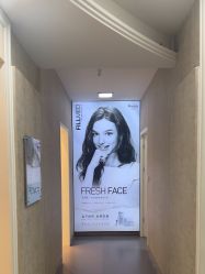-深圳鹏爱秀琪医疗美容医院
