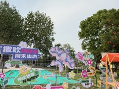 -杨家埠民间艺术大观园