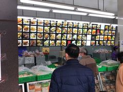 -宫廷糕点铺(建设路店)