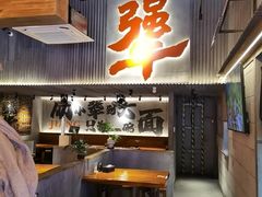 -李犟大爆鳝面·手工蟹黄包(湖滨西湖店)