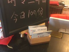 -朱洪元苏式面馆(绿宝广场店)