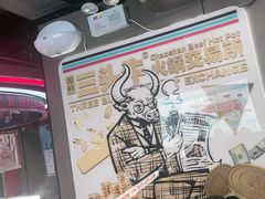 -三头牛·潮汕牛肉生蚝火锅 (夏湾店)