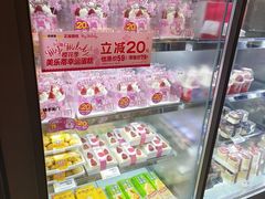 -味多美蛋糕(灯市口店)