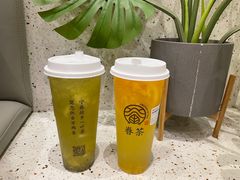 -眷茶臻选(锦艺城店)