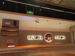 -得意啫·广东啫啫煲(前海HOP店)
