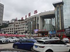 -水王国温泉水世界
