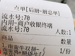 -无限双拼照烧双拼饭(和平店)