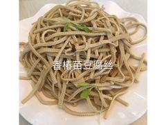 -金豆角砂锅焖面(安贞店)
