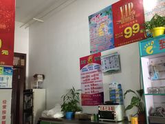 大堂-华清池修脚(回龙观店)