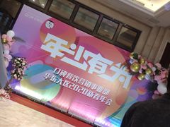 -海景壹号大酒店(滨湖店)