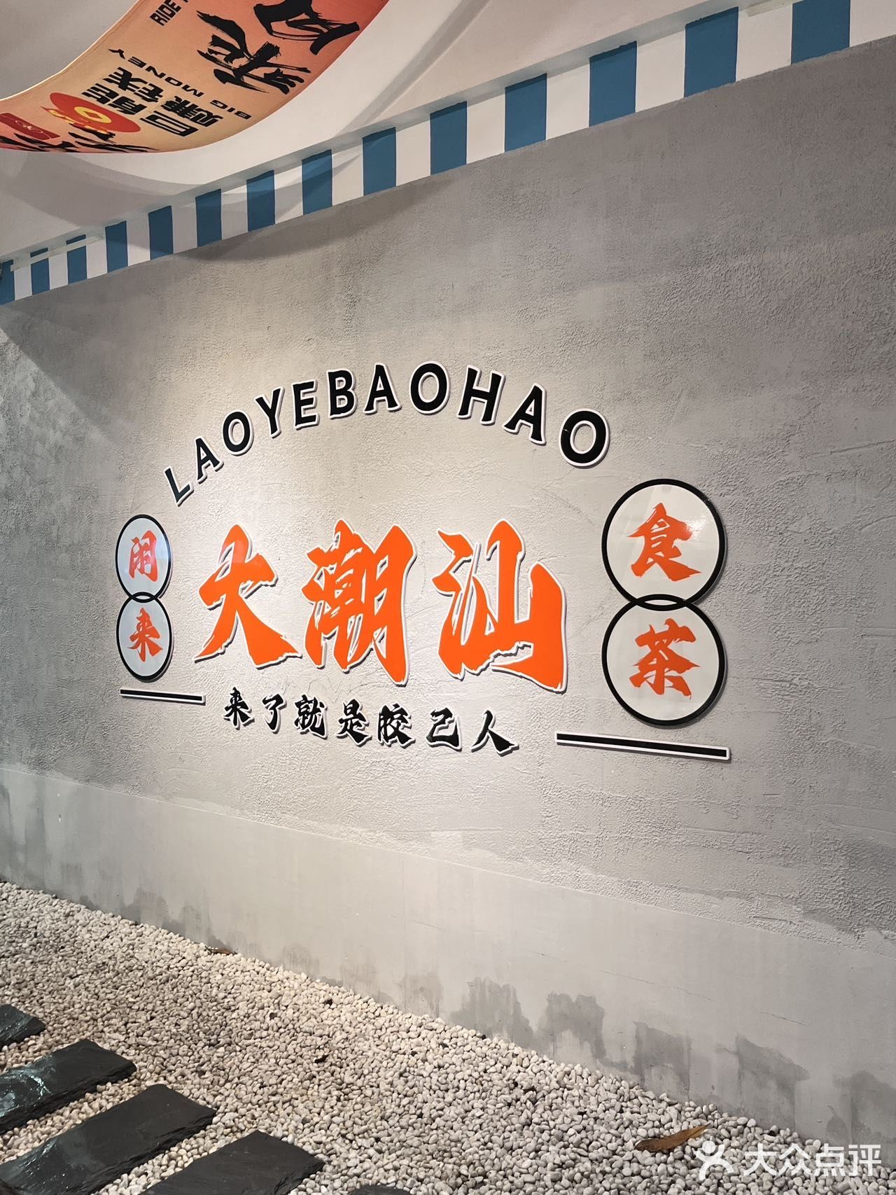 不是吧，还有藏在5楼的顶层火锅店⁉️