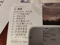 账单-外婆家(西溪印象城店)