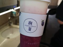 -树夏(建设路店)