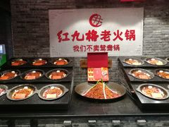 -红九格老火锅(三峡广场店)