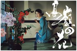 点击看大图 -持熹光年写真体验馆