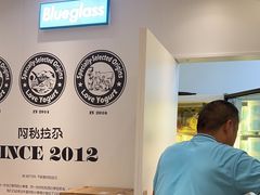 -Blueglass酸奶(华贸购物中心店)