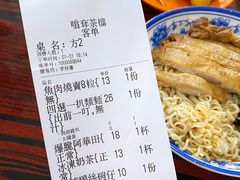 -噏耷茶档