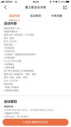 -香榭丽舍·海菲秀·皮肤管理痘敏肌修护