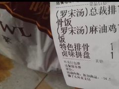 -大圆碗•T骨大排饭(天海店)