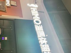-海马体照相馆(深圳万象天地店)