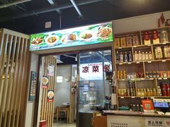 -易老妈蹄花.特色川菜(人民公园总店)